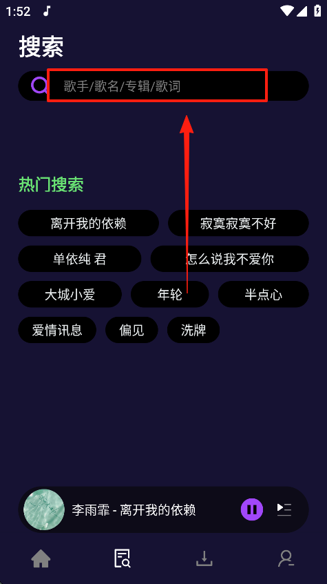 Fly音乐Plus