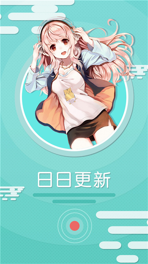 污污漫画全漫画免费破解版