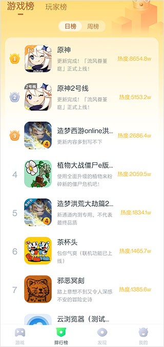 780游戏盒无限时间