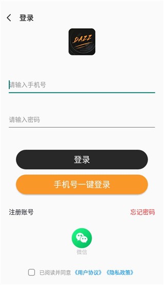 Dazz复古相机