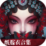 无间梦境千秋魇