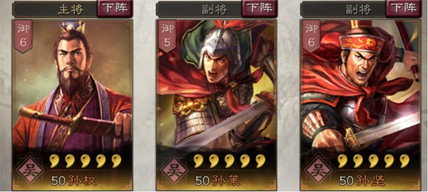三国志战略版灵犀账号客户端