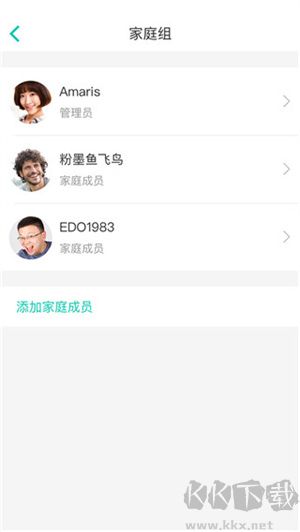 阿里智能家居app