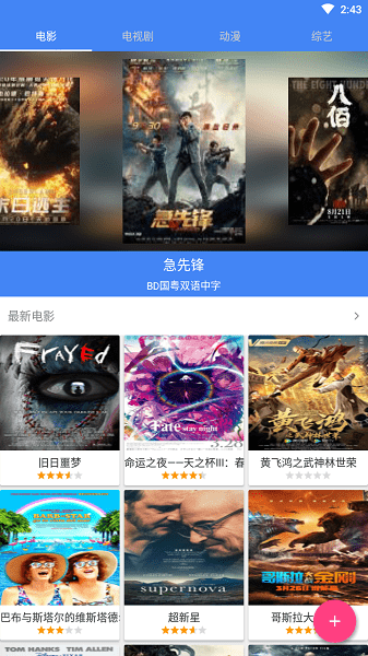 80s手机电影网