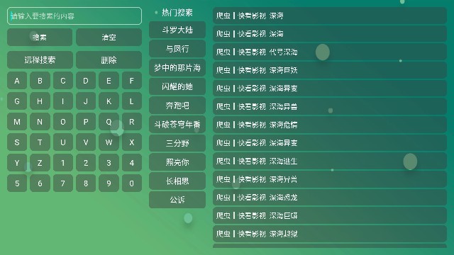 青桔TV