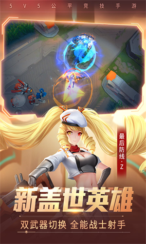 时空召唤九游版