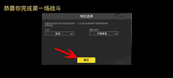 绝地求生刺激战场国际服地铁逃生