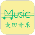 麦田音乐app无损版