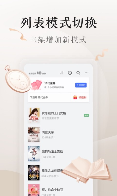 vivo电子书