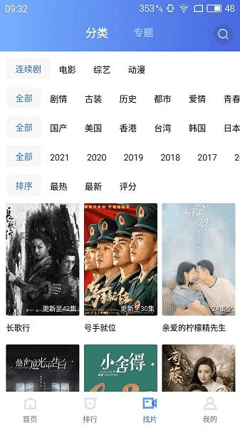 蓝猫视频2024
