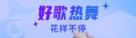 秀色视频最新版
