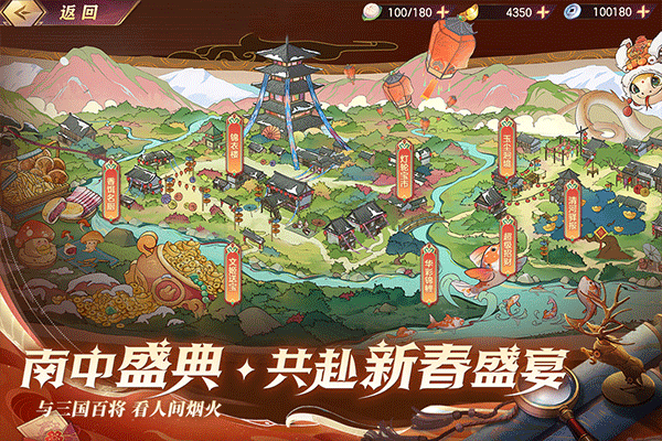 三国志幻想大陆官服2026