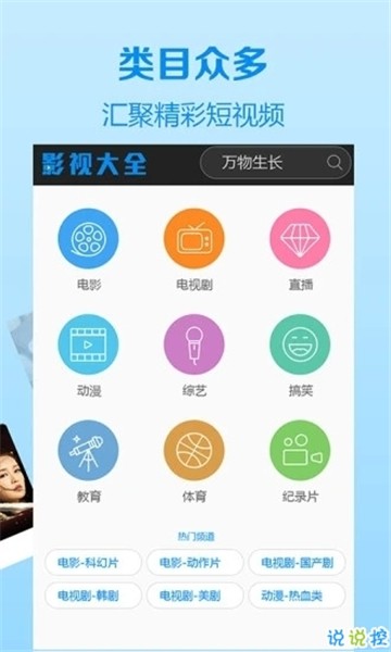 快播影院