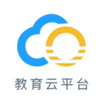 哈尔滨市教育云平台APP安卓版