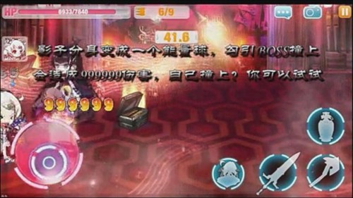 崩坏学园2哔哩哔哩服