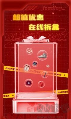 盲探app完整版