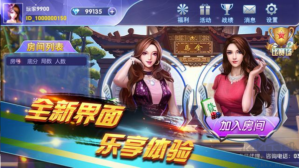 豪利游戏丰厚奖励机制