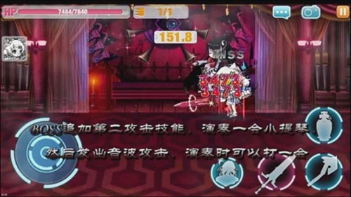 崩坏学园2哔哩哔哩服