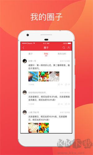 彩世界修改版