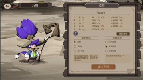 时间之钥九游版