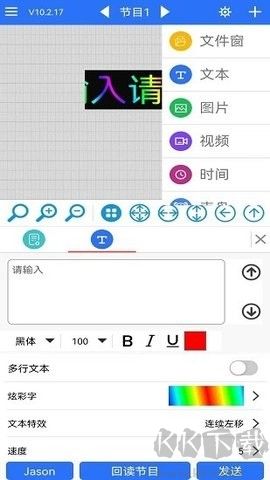 led魔宝华为版