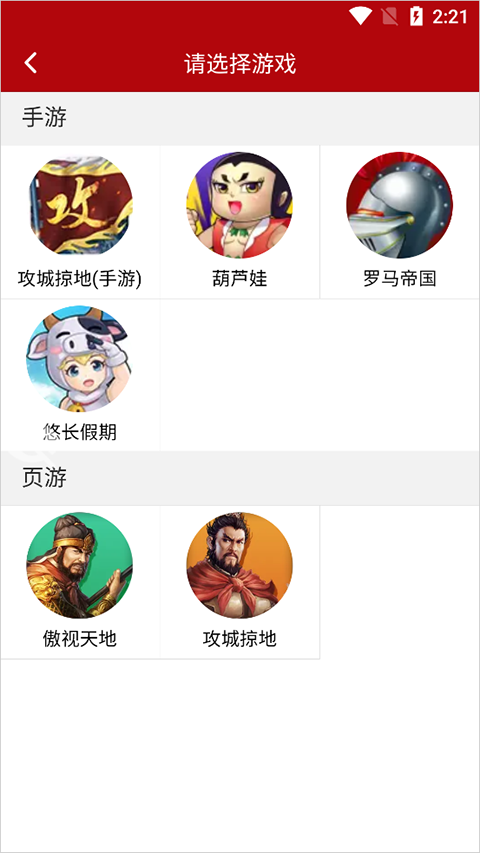 傲世堂论坛