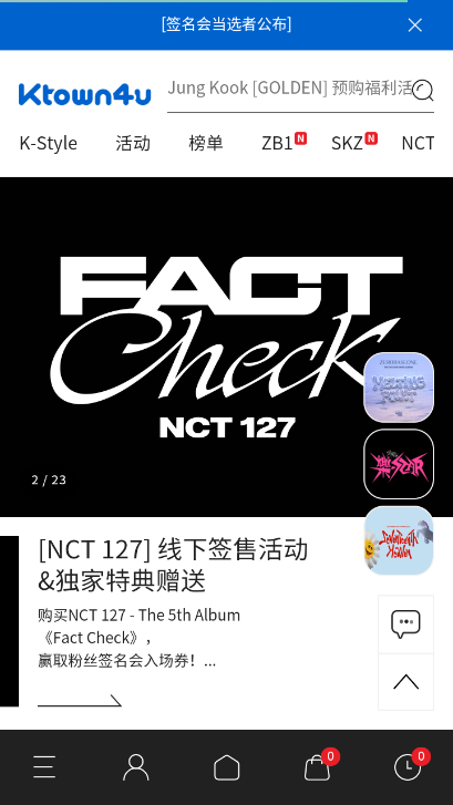 Ktown4u安卓版