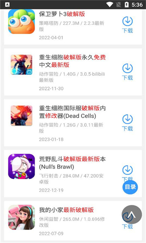 蜻蜓手游网最新版