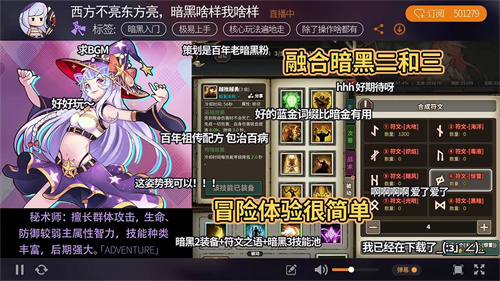 无尽大冒险最新版