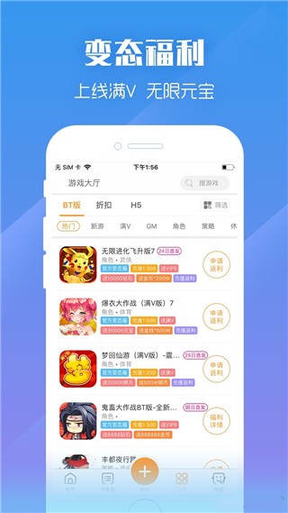紫霞手游