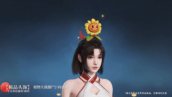 永劫无间国服
