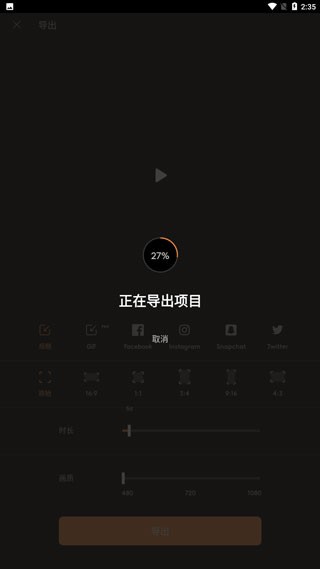 Motionleap最新版