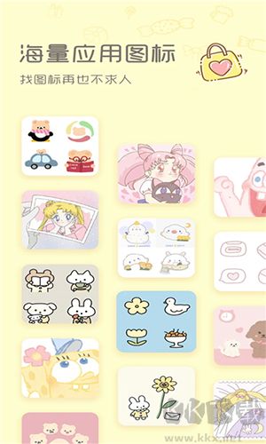 Sweetly安卓版