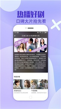 零点影视