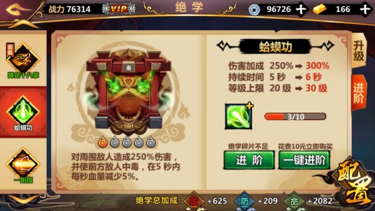 绅士江湖最新版