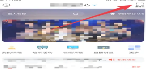 超星客户端