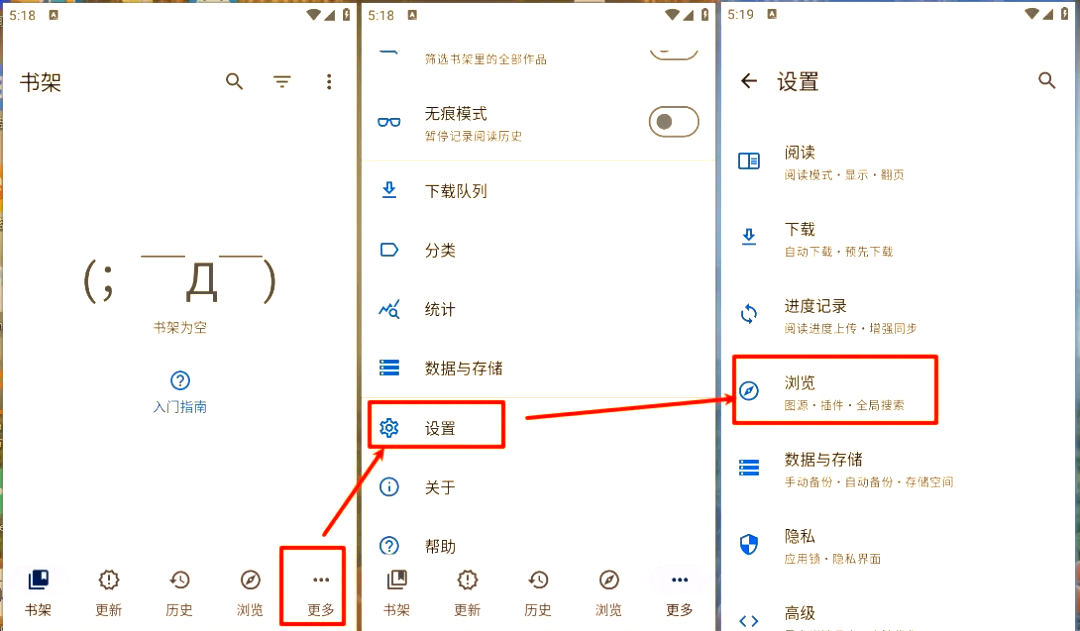 阅读3.0