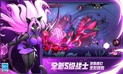火柴人联盟2小米版
