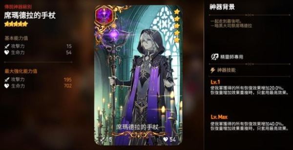 第七史诗小米服