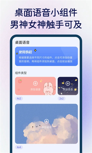 快捷指令库手机版