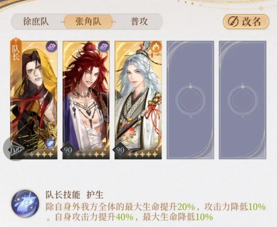如鸢正版