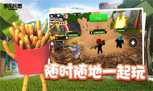 Roblox国际服2026
