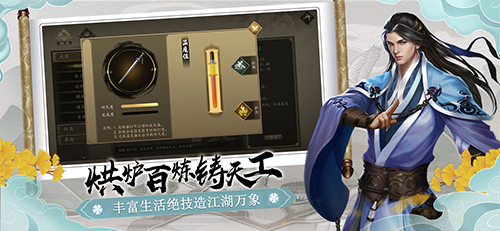 下一站江湖