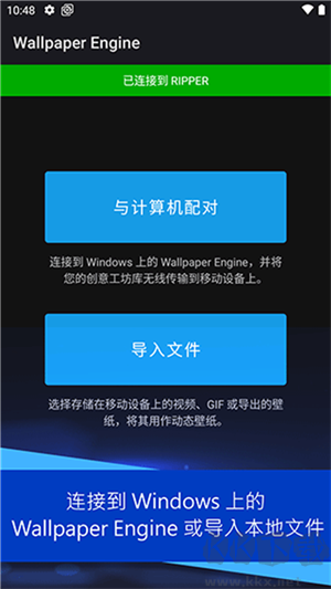 引擎壁纸wallpaper安卓手机版