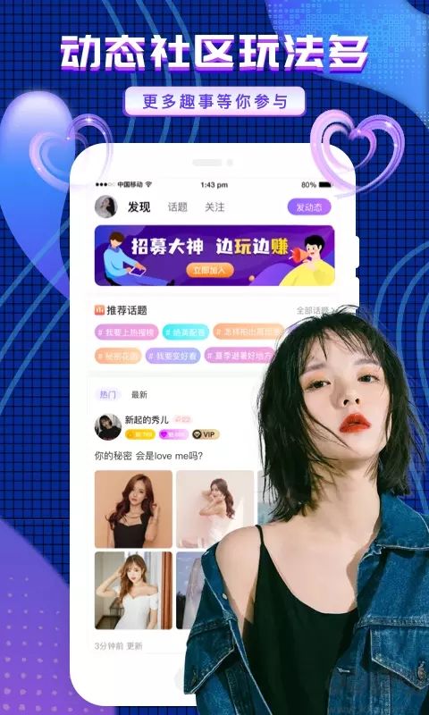 友玩陪玩app安卓版