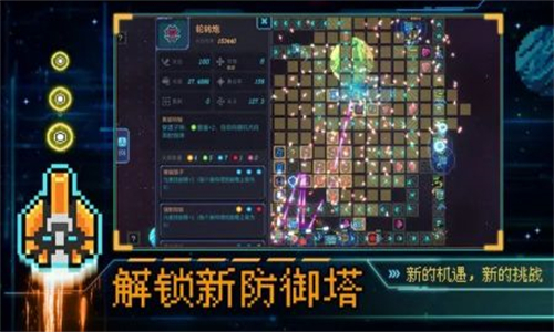 重构手机版