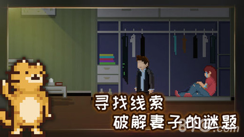 如果可以回家早一点安卓版