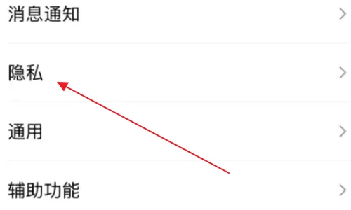 qq空间