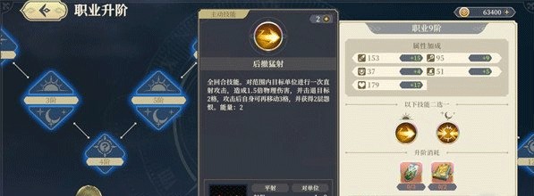 铃兰之剑手游
