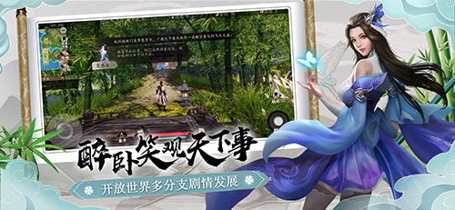 下一站江湖